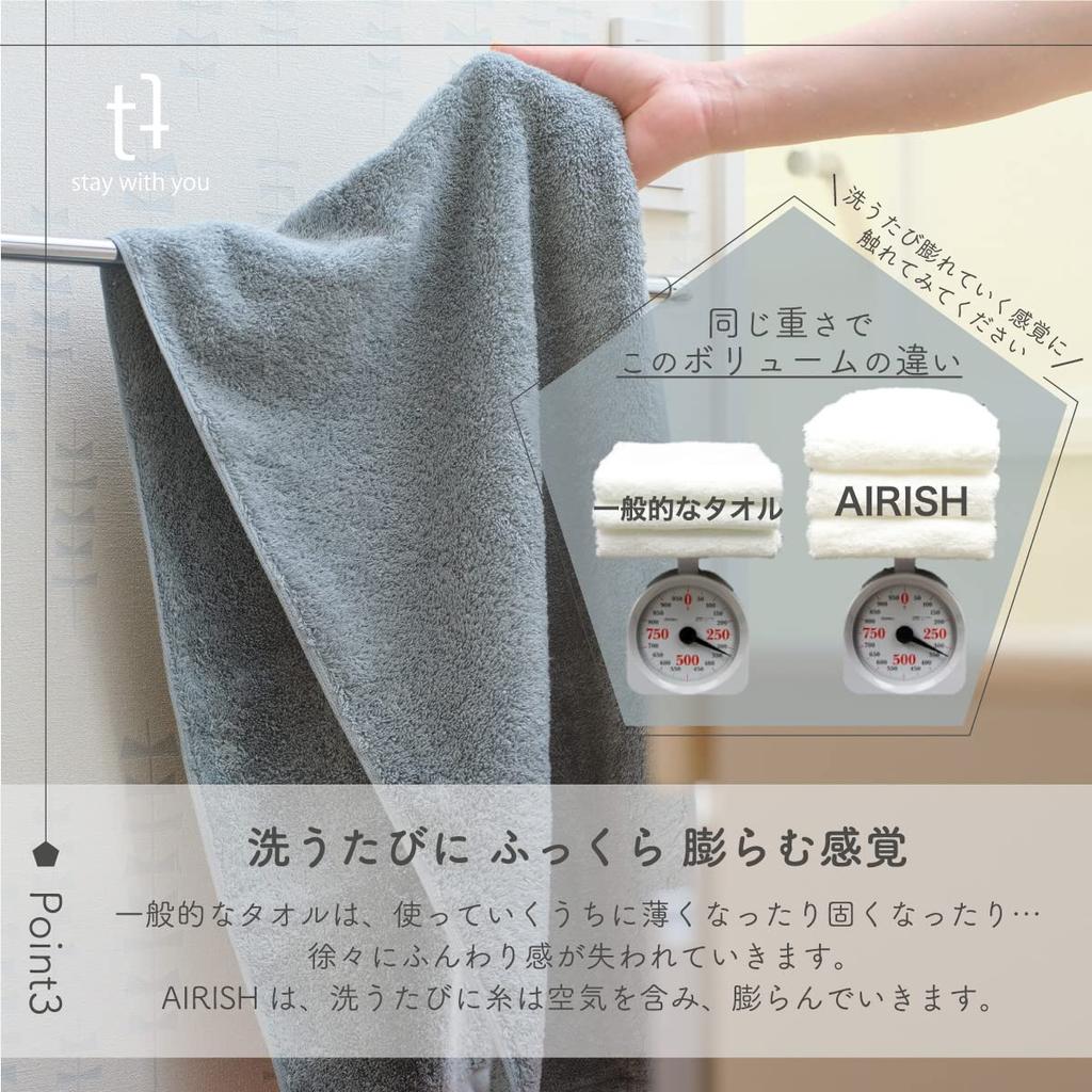 Swallow Towel Premium Face Towel Set of 2 Senshu Towel Established in towel manufacturer Made in Amazing water absorption and 340 80cm x 34cm Misty