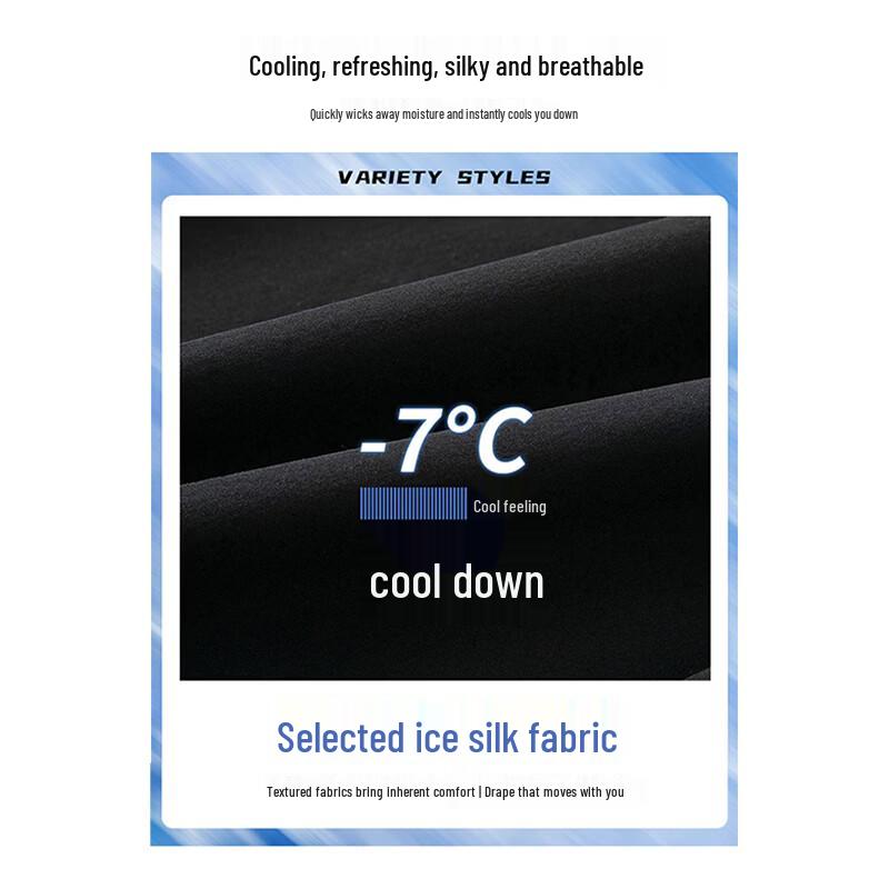 Men's Ice Silk Wide-Leg Casual Pants