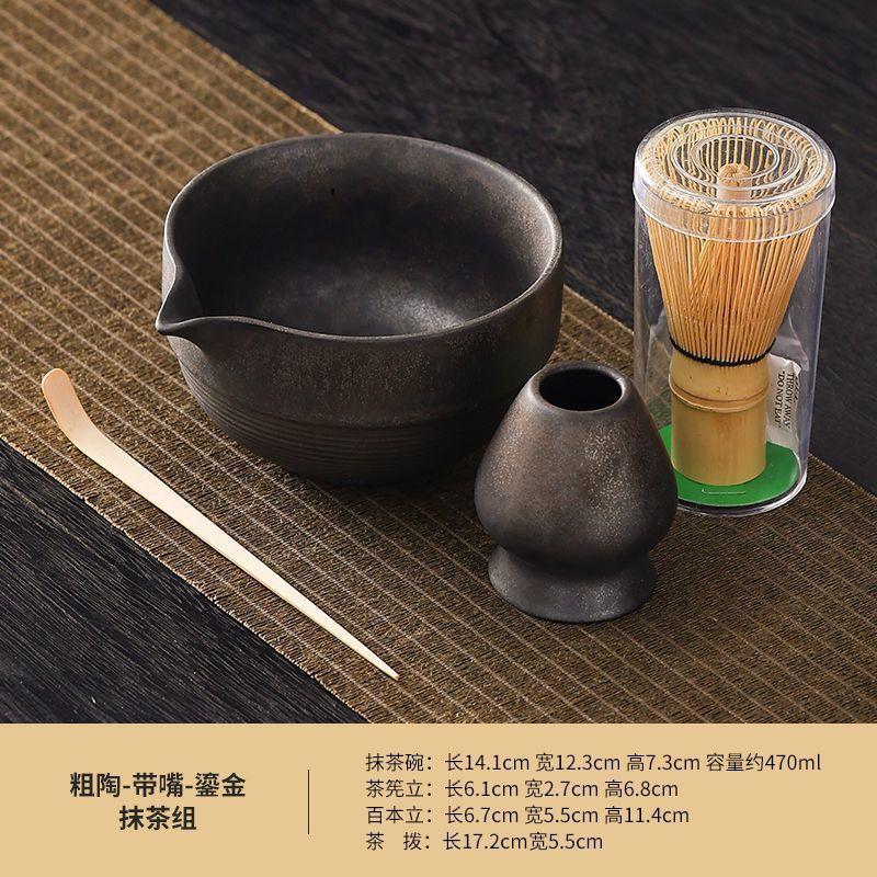 Coarse Pottery Matcha Bowl with Spout Matcha Tool Brush Japanese Tea Bowl Cup Tea Whisk Set Tea Set
