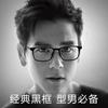 All Kinds Of Reading Glasses For Men And Women Middle-Aged And Elderly Men'S Anti-Blue Reading Glasses The Elderly Folding Reading Glasses