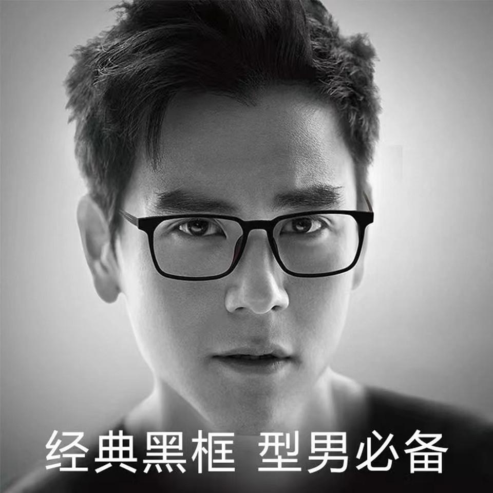 All Kinds Of Reading Glasses For Men And Women Middle-Aged And Elderly Men'S Anti-Blue Reading Glasses The Elderly Folding Reading Glasses