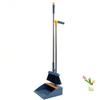 Magnetic Folding Broom & Dustpan Set - Enlarged & Thickened Design