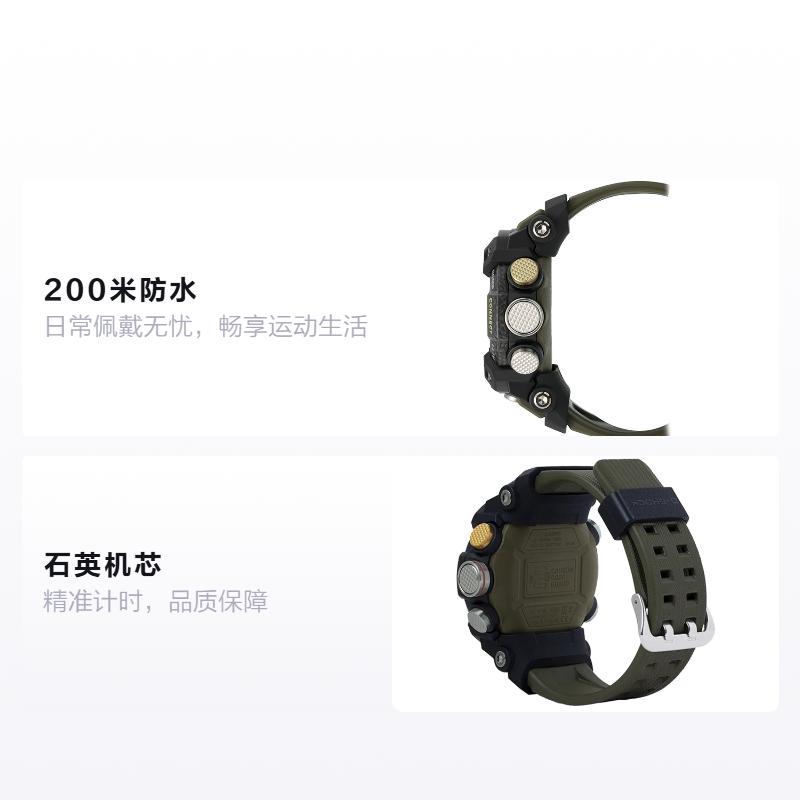 Casio G-SHOCK Fashionable Street Cool High-end Classic Pointer Dual Display Dial Sports Waterproof Quartz Movement Resin Strap Japanese and GGB100-1A3