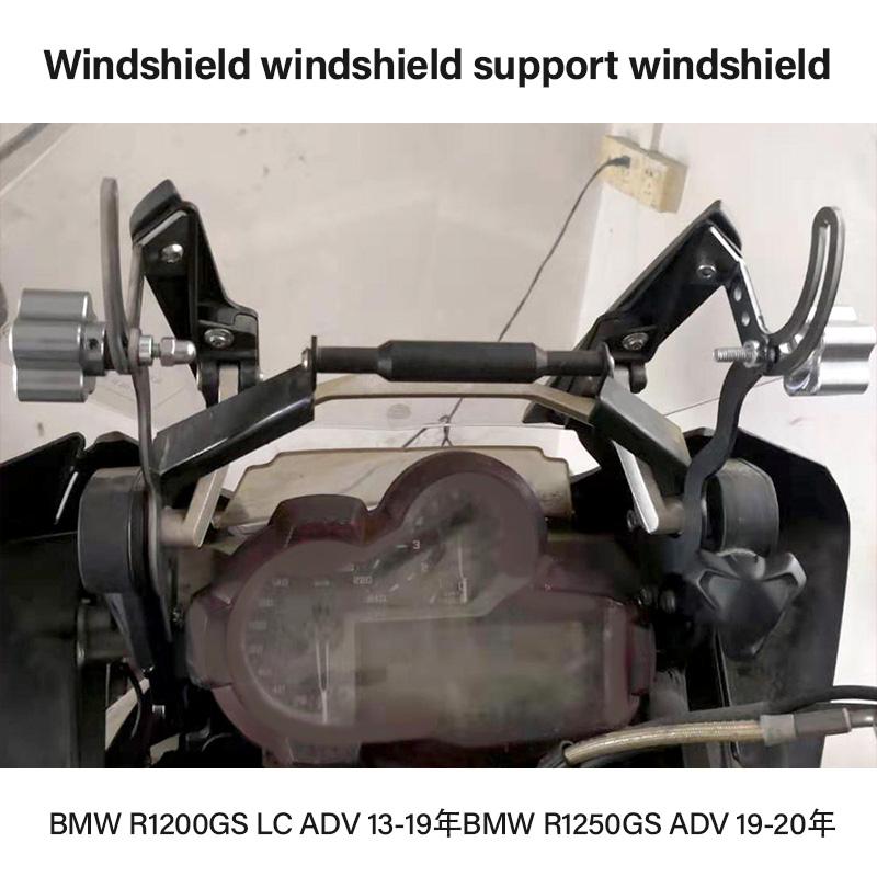 For BMW R1200GS Adventure R1250GS Parts Windshield Support Holder Windscreen Strengthen Bracket GS1200 R1200 GS LC/ADV 2014-2018