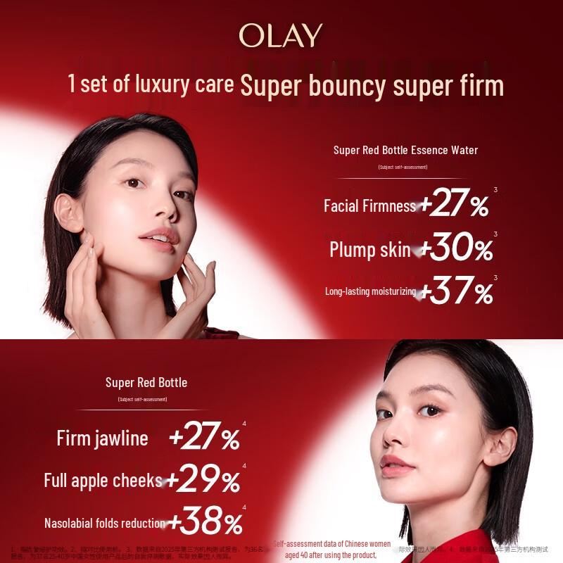 Olay Super Red Bottle Anti-Aging Skincare Gift Sets