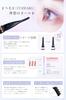 [Co-developed with Omotesando Eyelash Artists] Hot Eyelash Curler [2-Way Clamp & Apply for the Perfect Curl] Rechargeable Eyelash Curler with 15-Secon