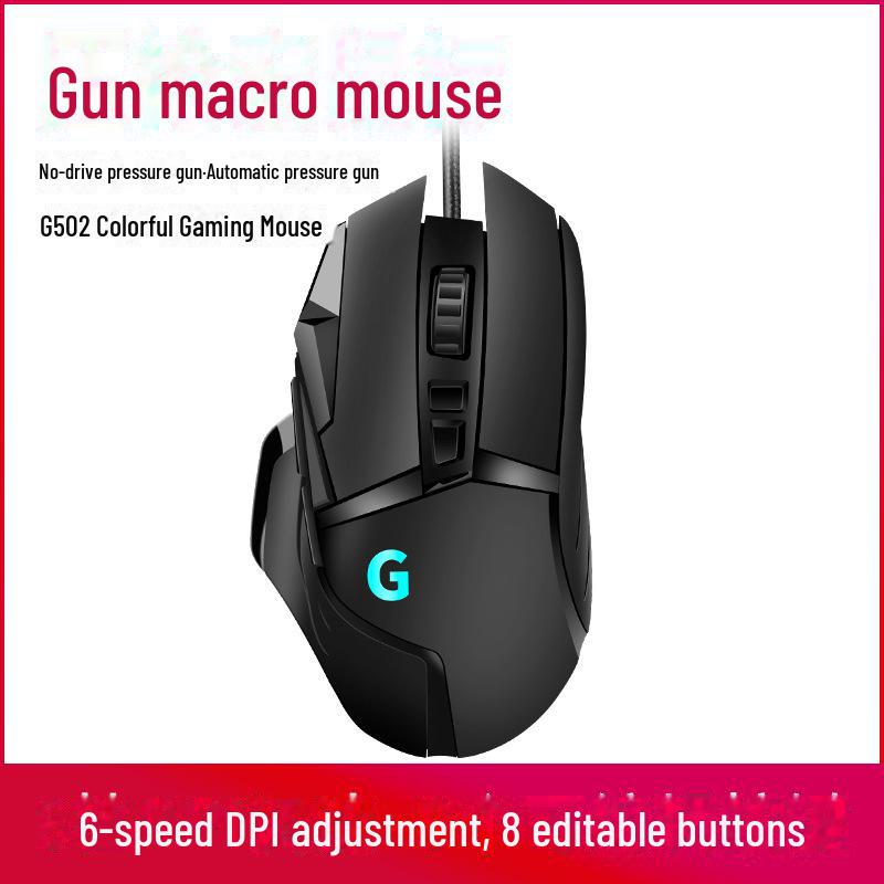 

Игровая мышь RGB G502 — проводная, программирование макросов через USB, совместима с PUBG, LoL, CF USB чёрный