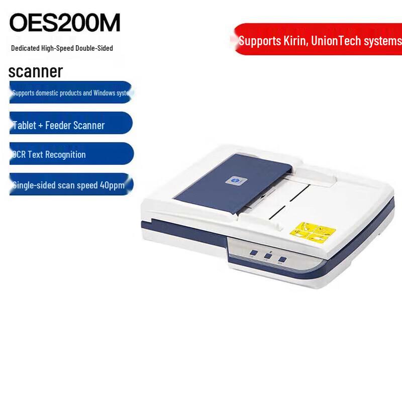 

Guangdiantong OES200M A4 Duplex Flatbed & ADF Document Scanner