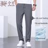 Men's Ice Silk Straight Leg Casual Pants