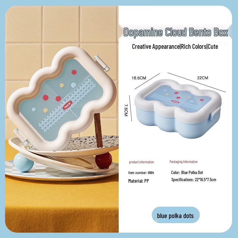 Richmaid Cloud Lunchbox