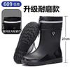 Rain Shoes Men's Closed New Waterproof Shoes Outdoor Water Boots Kitchen Non-slip Work Rubber Shoes Velvet Cotton Warm Rain Boots