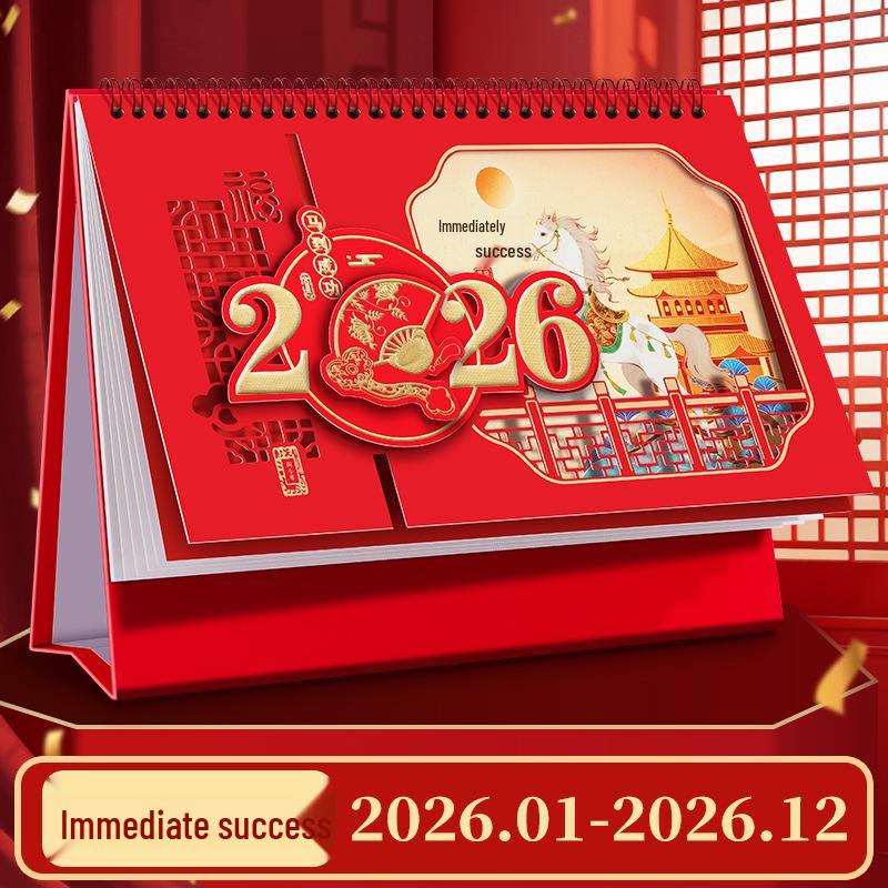 2026 Chinese Red Horse Year Festive Calendar: Hollowed-Out Design, Corporate Gift