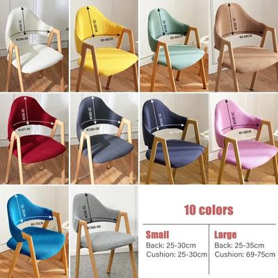 Curved Chair Cover Solid Color  Hollow Back Arc Armchair Covers Cafes Dining Chair Covers Dining Room Kitchen Office Home Decor