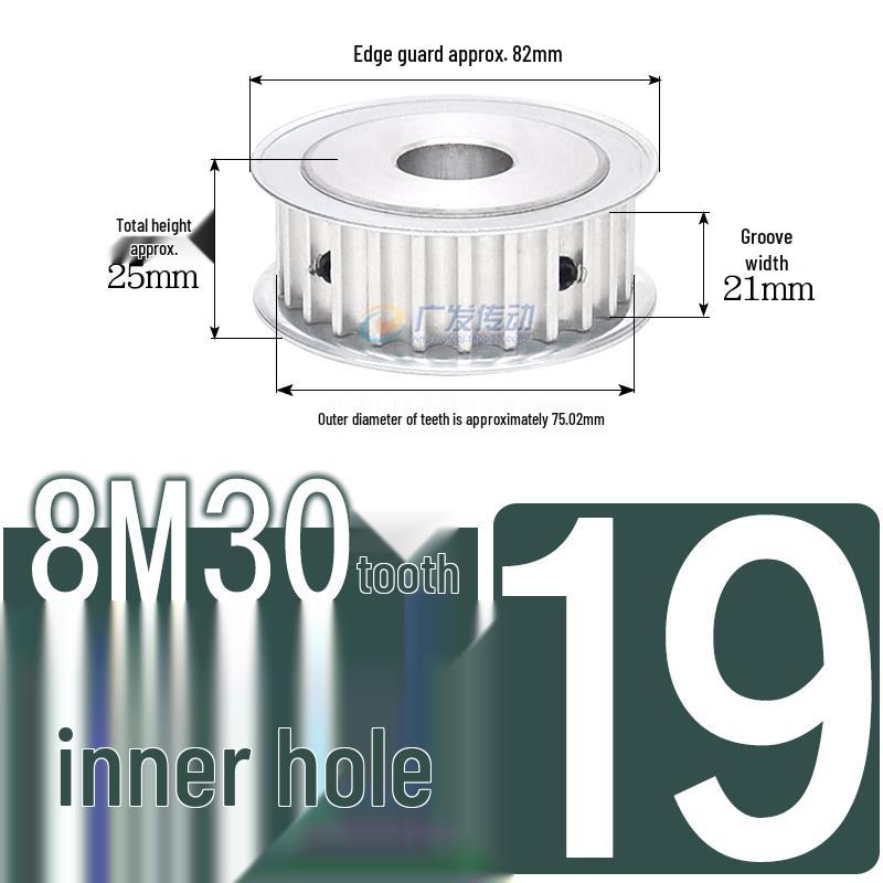 Double-Sided 8M Timing Belt Pulley, 30 Teeth, AF Type, Groove Width 16/21/27mm, Inner Hole 8-40mm.