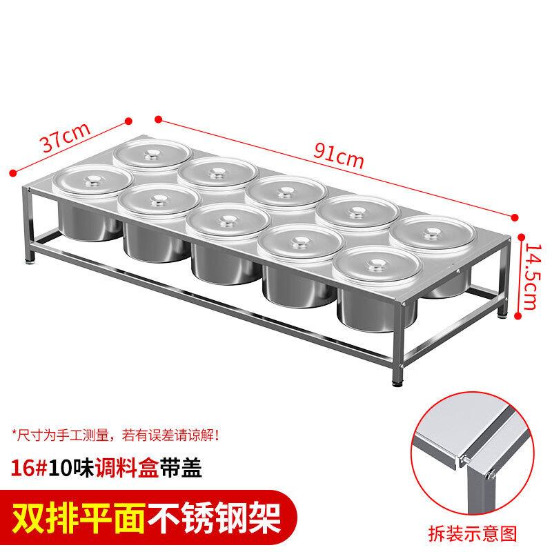 Diruien Stainless Steel 10-Compartment Condiment Organizer