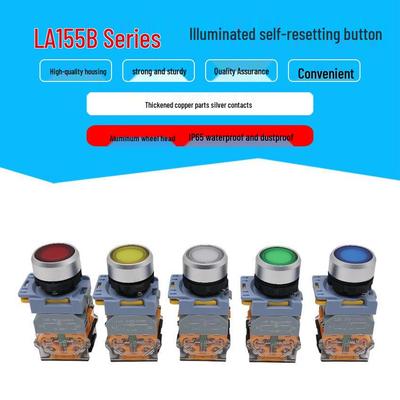 LA155B-11D IP65 Waterproof Flat Reset Switch, Lighted, Dust & Oil Resistant, Silver Contacts, Enhanced Copper Parts