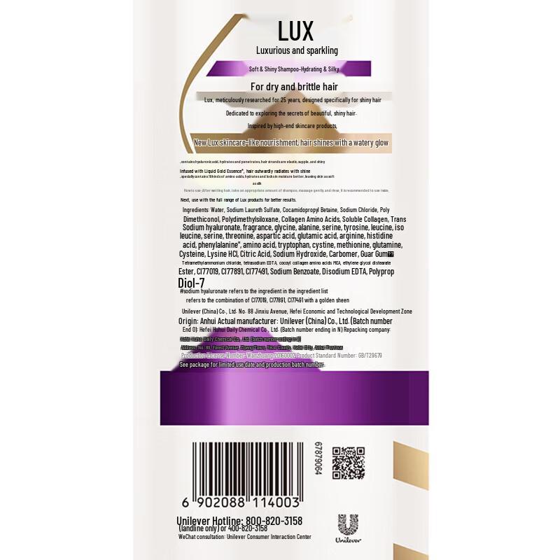 Lux Shampoo & Shower Gel Set