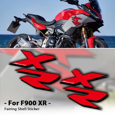 For F900XR Motorcycle Guard Plate F 900 XR Motorcycle Fairing Shell Sticker Decal XR SPORT Sticker F900 XR