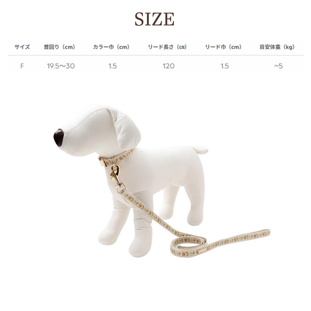 Charm Embroidered Collar Lead Dog Collar for Small Dogs Popular Brand for Toy Poodles and Chihuahuas Monchéri [Flower + Set] (FREE/Pink) Cute,