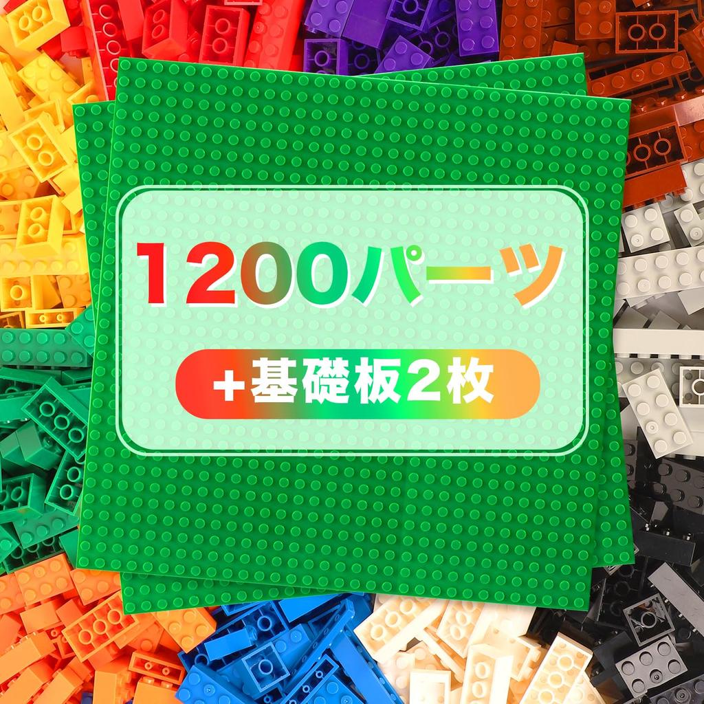 WYSWYG 1200-Piece Colorful Basic Building Block Set with Two 32x32 Baseplates - Compatible - Add-on Building Blocks, Large Capacity, 14 Colors, 19