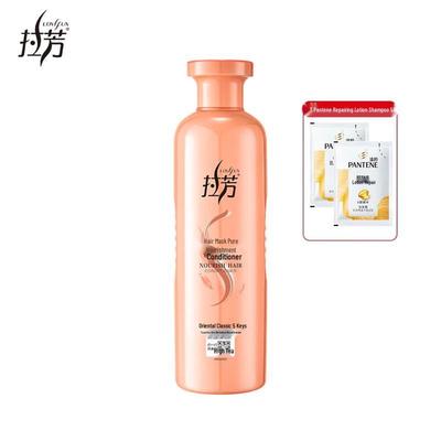 Lafang Pure Nourishing Hair Conditioner