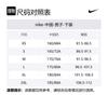 Nike CNY Collection AS M NSW FT JOGGER Freizeithose Herren Weiß IB5806-072