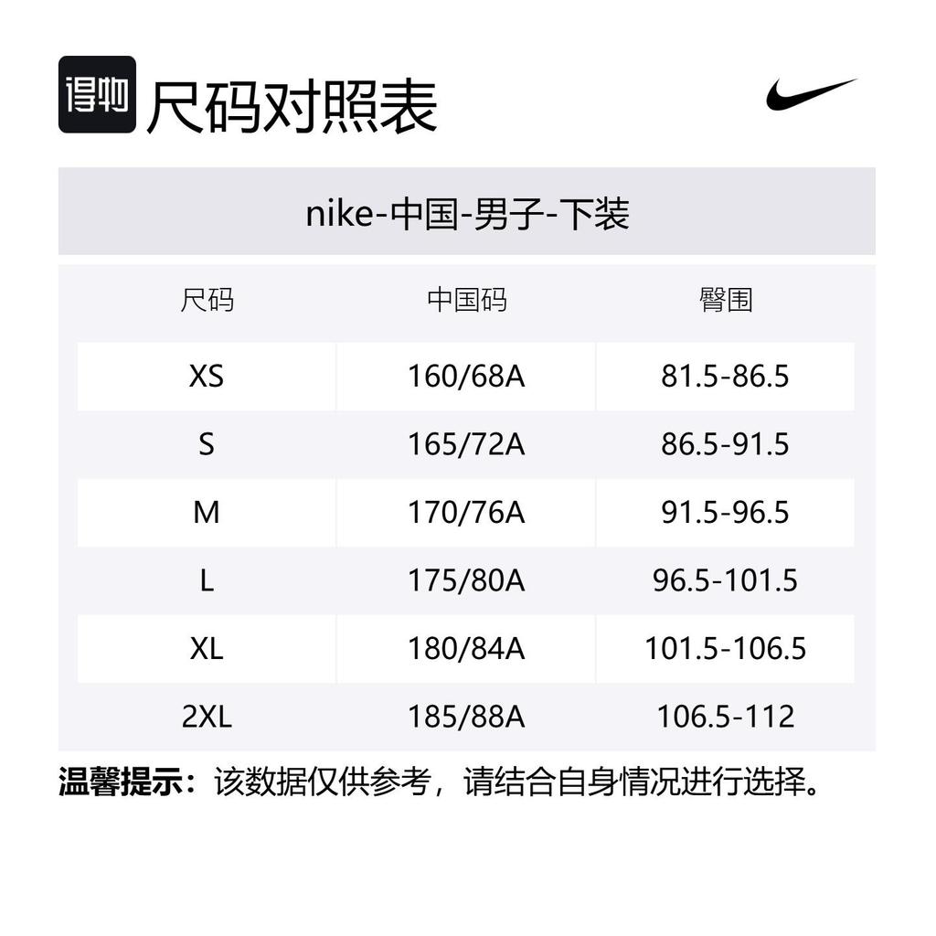 Nike CNY Collection AS M NSW FT JOGGER Freizeithose Herren Weiß IB5806-072