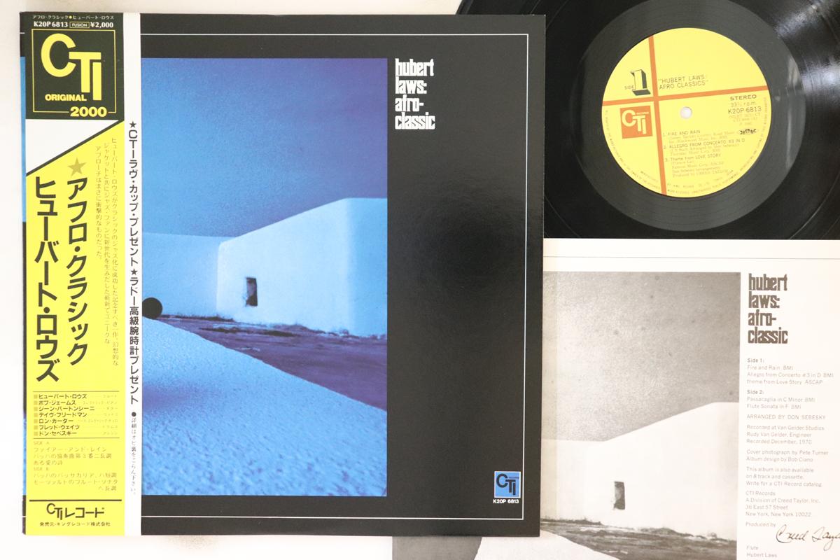 

LP Record HUBERT LAWS - Afro-classic K20P6813 CTI 1982 Japan Obi Jazz Used