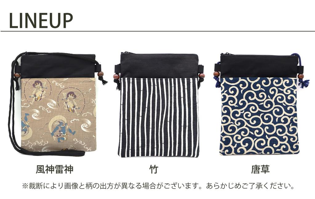 Maruzen Taška cez rameno Pochette Vzor Arabesque Vyrobené v Japonsku Tmavo modrá x 25 x Cca. 19.5 0.8cm