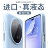 Applicable to Huawei Mate70pro mobile phone case new liquid silicone mate70pro + all-inclusive anti-drop 60 soft case