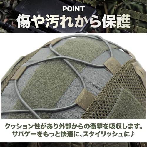 SATOMO MC Camouflage Mesh Helmet Cover for Airsoft, Fast PJ Compatible, Durable, and Breathable (Multicam Camouflage)