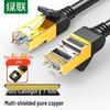 Ugreen Cat7 Ethernet Cable