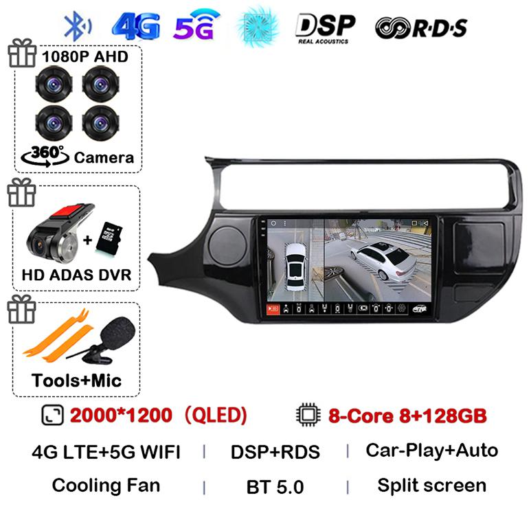 Android 14 Carplay Auto Car Radio For Kia RIO 4 K3 2011 - 2017 Multimedia Video Player Stereo GPS Navigation WIFI+4G 360 Camera