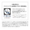 [Official Store Exclusive] ReFa FINE BUBBLE U White (with shopping bag)