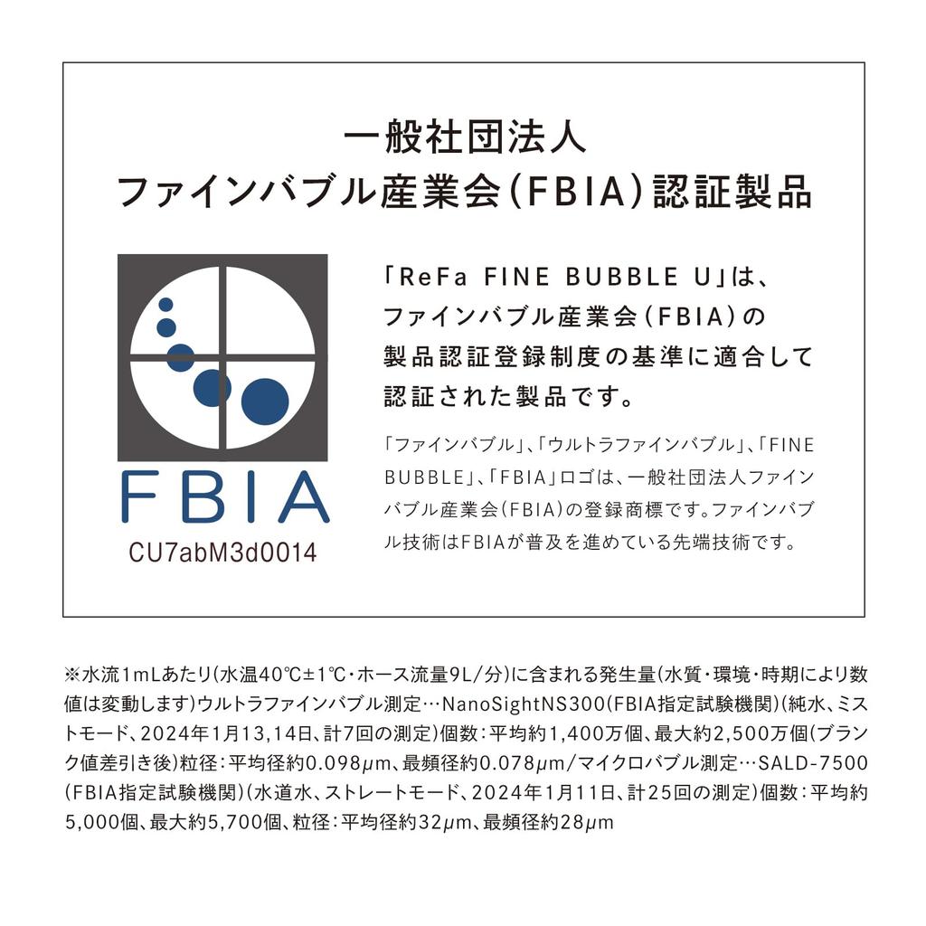 [Official Store Exclusive] ReFa FINE BUBBLE U White (with shopping bag)