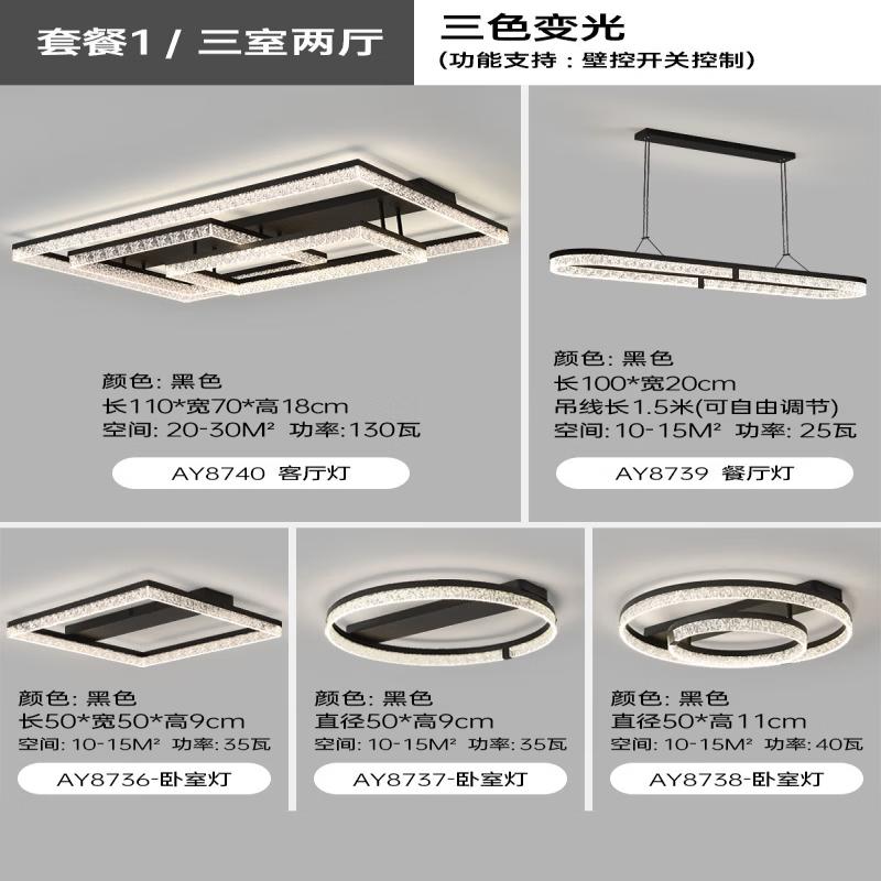 Dream Bubble Modern Italian Luxury LED Ceiling Lamp