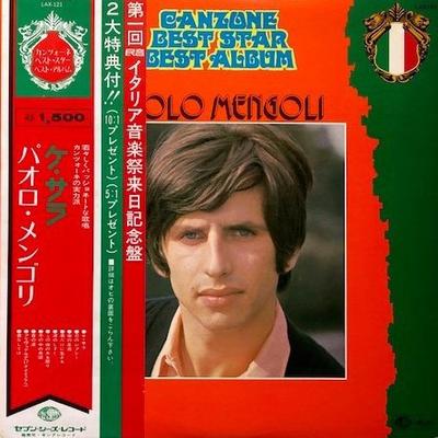 LP Record PAOLO MENGOLI - Che Sara LAX121 SEVEN SEAS 1975 Japan Obi Pop Used