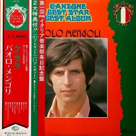 

LP Record PAOLO MENGOLI - Che Sara LAX121 SEVEN SEAS 1975 Japan Obi Pop Used
