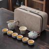 Qinghua Ru Kiln Portable Travel Tea Set