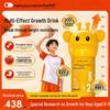 Youpubei 188 Lysine GABA Children's Growth Supplement Drink