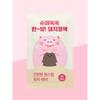 MiFactory Super Soksok Hanbang Pig Nose Pore Strips (2-Count)