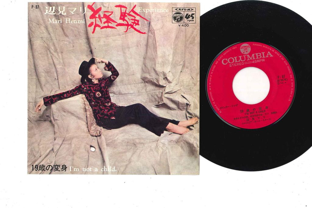 7inch Record MARI HENMI - Keiken / 19-sai No Henshin P87 COLUMBIA 1970 Japan Japanese Pop/Rock Used