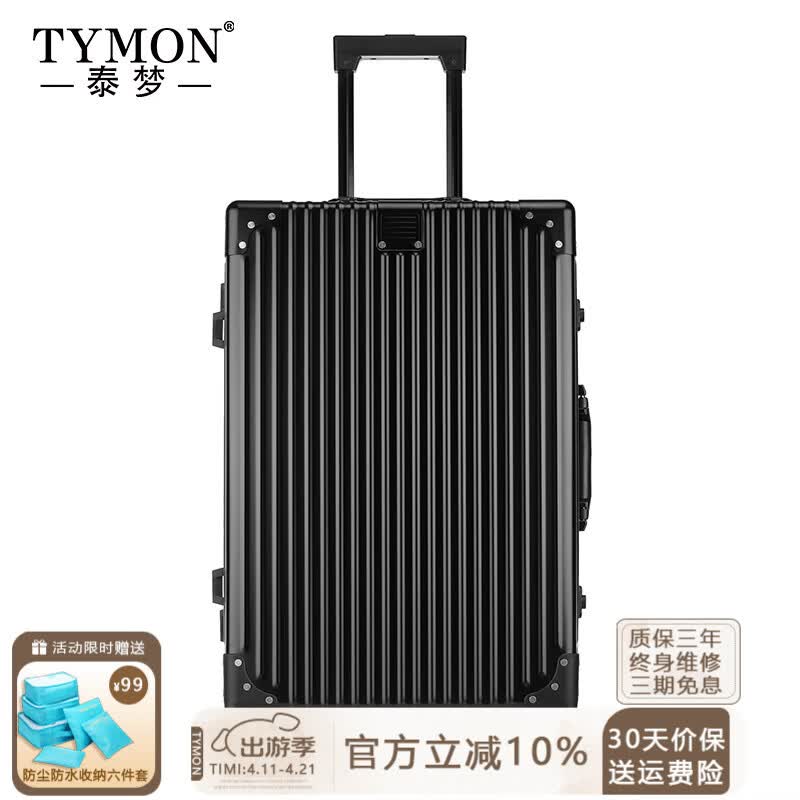 Tymon Aluminum-Magnesium Alloy Hard-Shell Luggage 24 inch