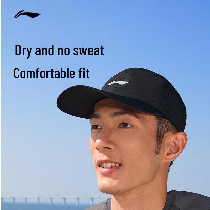 Бейсболка Li-Ning для бега с защитой от УФ-лучей M