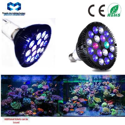 Hot Sale LED Aquarium Light - PAR38 12W/15W/36W/45W Plant & Fish Tank Light