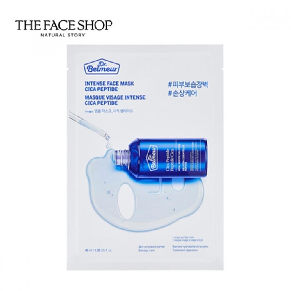 

Dr.Belmeur Ampoule Mask Cicapeptide (40G)