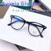 Fashion Oversize Myopia Glasses Anti-blue Light Glasses for Women Popular Big Square Glasses Optical Nearsighted Eyeglasses