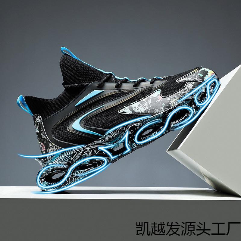 Large Size New National Flying Woven Blade Casual Sneakers Running Shoes Fashion Couple Dad Shoes Men's Shoes