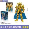 Hot Saint Seiya Figure Version V1v 2 Legend Of The Holy Land Peripheral Doll Model Rare Figure Anime Game Toy