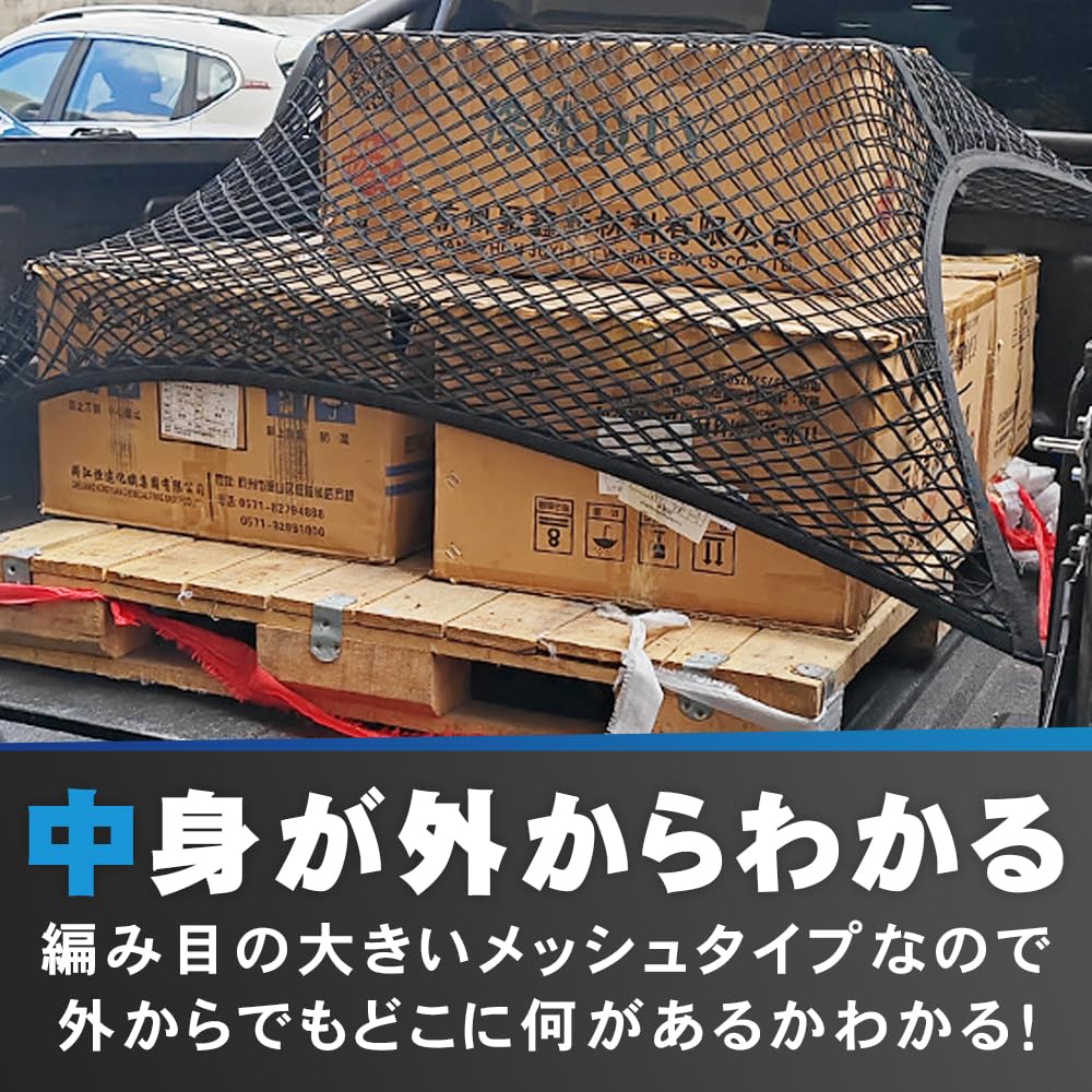 Cargo 120x120cm for Truck Roof Rack Secures Mesh Dual Includes 6 Carabiners Net, (Max 240x240cm), Beds, Compatible, Cargo, Net, Layer,